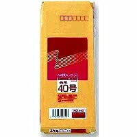 Koharundo 445 Long 40 Kraft Peace Envelopes 100 Pack 50g/m2 Green Purchase Law Compliant with R40 Recycled Paper