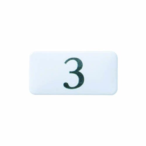 Polar Bear Teak Sign No.3 NP-13N-3 40m/m x 20m/m x 2.0t White