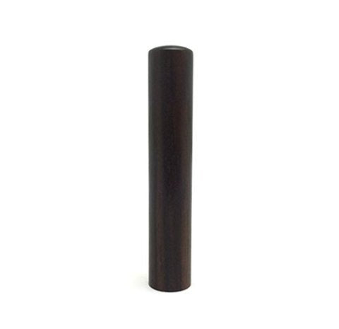 Ebony Ready-Made Seal 10.5mm Shrimp