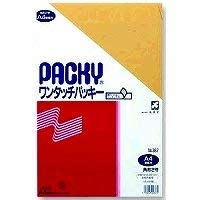 Koharudo 367 Square 2 Piece Envelopes with One-Touch Packy, Tape Included, 7 Pack, Green Purchase Act Compliant, R40 Recycled Paper