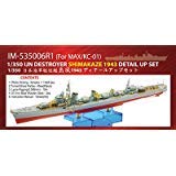 InfiniBand models 1/350 Japan Navy destroyer shimakaze commissioned time for detail up set MX for plastic parts IM53506