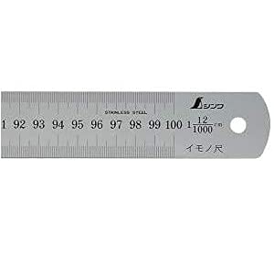 Shinwa Sokutei 65204 Imono Scale, Silver, 6.6 ft (2 m), 9.1 inches (23 cm), cm Display