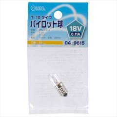 Pilot Sphere T10 E10 18V-0.11A Clear LB-P1118V 04-9615