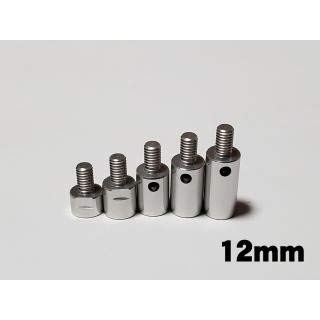 0.5 inch (12 mm) extension spacer (aluminum, silver)