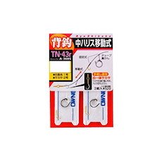 Owner TN-43r 33685 Middle Harris Mobile Back Hook, 0.26 inches (6.5 mm)