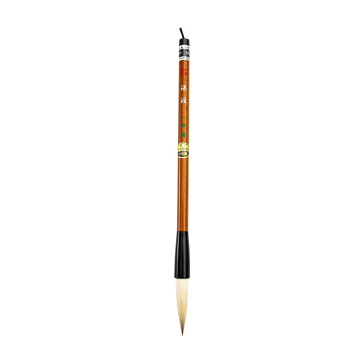 One 休園 熊野 Brush Calligraphy Brush and 毫半 Paper for 湛 涯 Cell Small # # # #