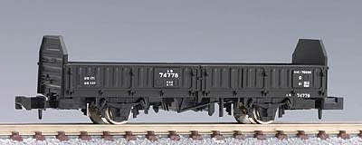 70000 form TOMIX N gauge 2713 Railways wagons tiger by Tommy Tech