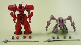 Martian Successor Nadesico - Tamashii Spec Limited [Yatenkou & Muzura] by Bandai