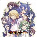 ドラマCD「サモンナイト」~界の狭間のゆりかご~