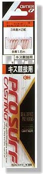 Owner Needle, Kiss Competition Throw, Red, Hook, 8, Harris 1.5 N-470