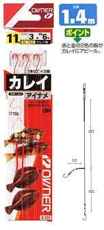Owner Needle, Red Gold Curry 2 Needles, Red Hook 9/Harris 2 N-743
