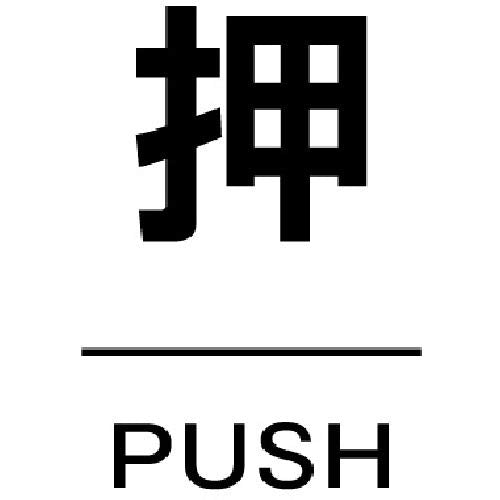 TRUSCO Door Sign TDP-OSU