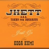 JUST GO FEAT. KUMI KODA