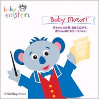(Baby Ainstein)Music Series Baby Mozart