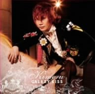 GALAXY KISS