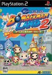 Bomberman Land 2 [Japan Import]