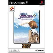 Tokimeki Memorial3 [Konami the best:Japanese Import]