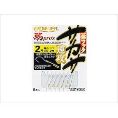 Owner Integrated Hook Sacasa Expedited No. 3