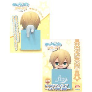 Ensemble Stars! Hook Figures - Leo Chiaki-EiSatoshi - [TakashiSachiin EiSatoshi] separately