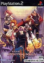Shinki Gensou Spectral Souls II [Japan Import]