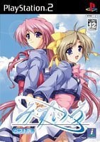 Mizuiro (Best) [Japan Import]