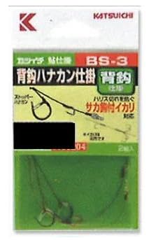 KATSUICHI 7-1.2 BS-3 Hanakan Backhook
