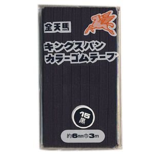 Gold 天馬 kingusupangomu 6 Call (6 mm) 3 m 15 Black kw11811