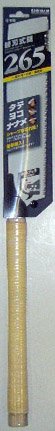SBT Hand Saw - Made in Japan, Perfect for Wood, Plywood, Laminated Wood (Handsaw NG-14)