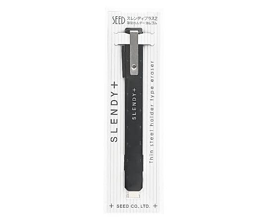 Slendy + Steel Eraser Holder