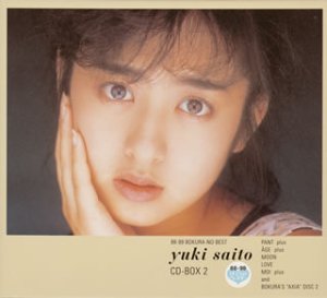 Vol. 2-Yuki Saito CD Box