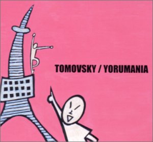 YORUMANIA