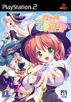 Majommusume A La Mode [Japan Import]