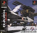 Macross VF-X 2 [Japan Import]