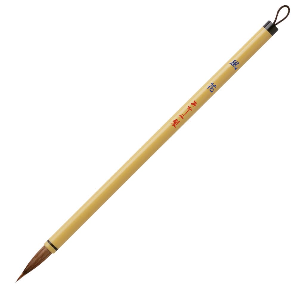 Akashiya A094216 Calligraphy Brush, Fuka