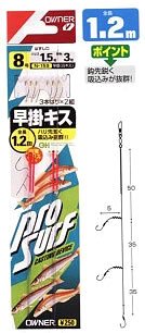 Owner Needle, Quick Kisses, 3 Hooks, 7/Harris 1 N-159