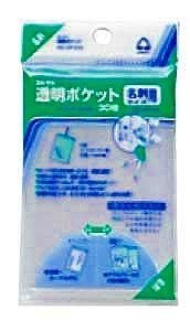 Transparent pocket business card size CF-210