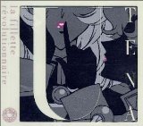 Revolutionary Girl Utena: Virtual Star Embryology