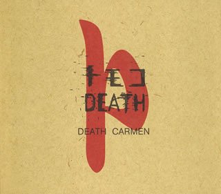 DEATH CARMEN