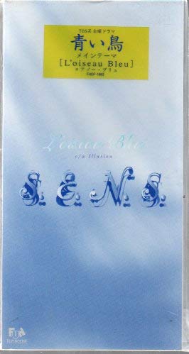 L’oiseau Blue