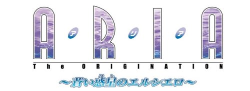 Aria the Origination: Aoi Wakusei no El Cielo [Limited Edition] [Japan Import]