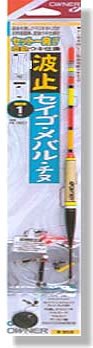 Owner Needles H-887 Harris 1