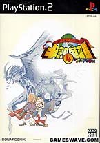 Hanjuku Eiyuu IV: 7-Jin no Hanjuku Eiyuu [Japan Import]