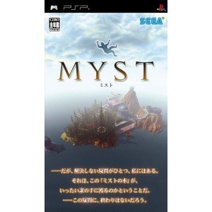 Myst [Japan Import]