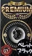 Neo Style NST #P-03 Pellet Black 0.06 oz (1.8 g)