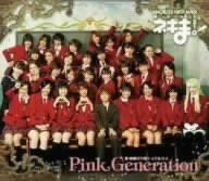 MAGISTER NEGI MAGI: PINK GENERATION