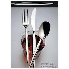 Meteora 0-12609-000 Soda Spoon