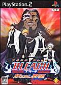 Bleach Hanatareshi Yabou [Japan Import]