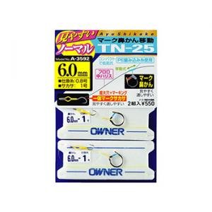 Owner 33592 TN-25 Mark Nose Lug Moving Device 0.3 inches (7.0 mm)