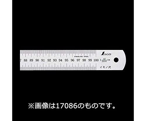 Shinwa Sokutei 73879 Imono Scale, Silver, 6.6 ft (2 m), 5 Extensions, cm Display