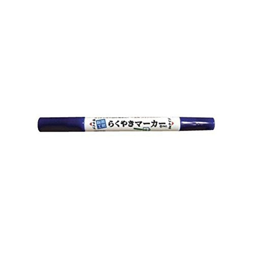 らくやきマーカー ツイン 青